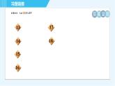 魯教五四版九年級(jí)全一冊(cè)化學(xué) 第2單元 2.1.2 酸的化學(xué)性質(zhì) 習(xí)題課件