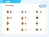 鲁教五四版九年级全一册化学 第3单元 单元高频考点专训 习题课件