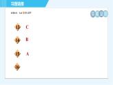 鲁教五四版九年级全一册化学 第3单元 单元高频考点专训 习题课件