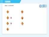 鲁教五四版九年级全一册化学 第3单元 专训 制镁、晒盐、制碱流程图 习题课件