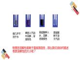 6.3 物質(zhì)的溶解性（課件+教案+練習(xí)+導(dǎo)學(xué)案）