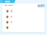 沪教版九年级上册化学 第3章 3.1.1 微粒的性质 习题课件