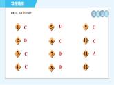 沪教版九年级上册化学 第3章 3.1.2 分子和原子 习题课件