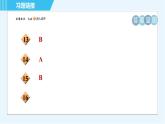沪教版九年级上册化学 第3章 3.3.1 化学式　化合价 习题课件