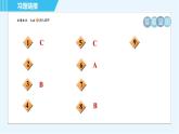 沪教版九年级上册化学 第2章 2.2.2 二氧化碳的制备与利用 习题课件