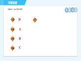 沪教版九年级上册化学 第3章 3.2.2 元素符号　自然界中元素的存在　元素与人体健康 习题课件