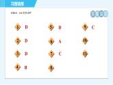 沪教版九年级上册化学 第2章 2.3.1 水的组成 习题课件