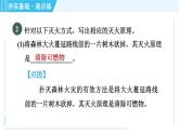 科學(xué)版九年級(jí)上冊(cè)化學(xué) 第3章 3.3.2 滅火的原理　爆炸 習(xí)題課件