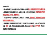 2022版中考化学大一轮培优训练及课件微专题1 气体的制取课件