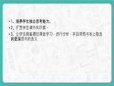 6.1 金屬材料的物理特性（第2課時）（課件+教案+學案+練習）