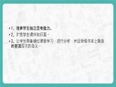 7.2 物質(zhì)溶解的量（第1課時）（課件+教案+學(xué)案+練習(xí)）