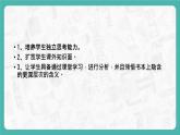 7.2 物質(zhì)溶解的量（第2課時）（課件+教案+學(xué)案+練習(xí)）