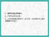 7.3 溶液的濃稀表示（第2課時）（課件+教案+學案+練習）