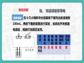 8.3 酸與堿的反應(yīng)（課件+教案+學(xué)案+練習(xí)）
