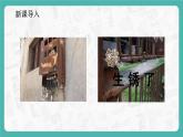 8.3.2 金属资源的利用和保护（课件+教案+学案+练习）