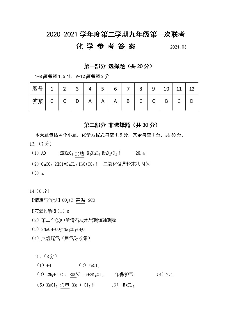 参考答案第1页