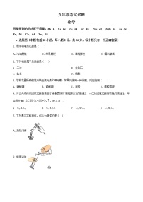 精品解析：2020年山东省临沂市沂水县中考二模化学试题（解析版+原卷板）