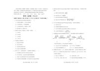 2022年天津和平区初三一模化学试卷及解析