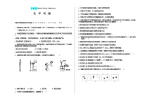 2021年山东省德州市宁津县中考二模化学试题及答案