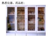 课题3：走进化学实验室课件PPT