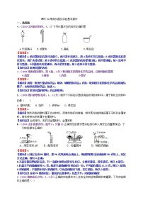 【分类汇编】2019年中考化学试题专项 常用仪器及实验基本操作