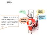 2021-2022学年度人教版九年级化学上册课件 4.3 水的组成