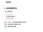 2021-2022学年度人教版九年级化学上册课件 5.2  如何正确书写化学方程式