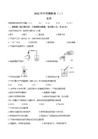 2022年广西河池市凤山县中考二模化学试题(word版含答案)