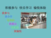 鲁教版九年级化学上册 4.2 物质组成的表示（第一课时） 课件