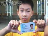 鲁教版九年级化学上册 4.2  物质组成的表示(2) 课件