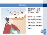 第3章 构成物质的基本微粒1课件PPT