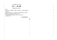 2022年黑龙江省大庆市肇源县中考一模化学试题