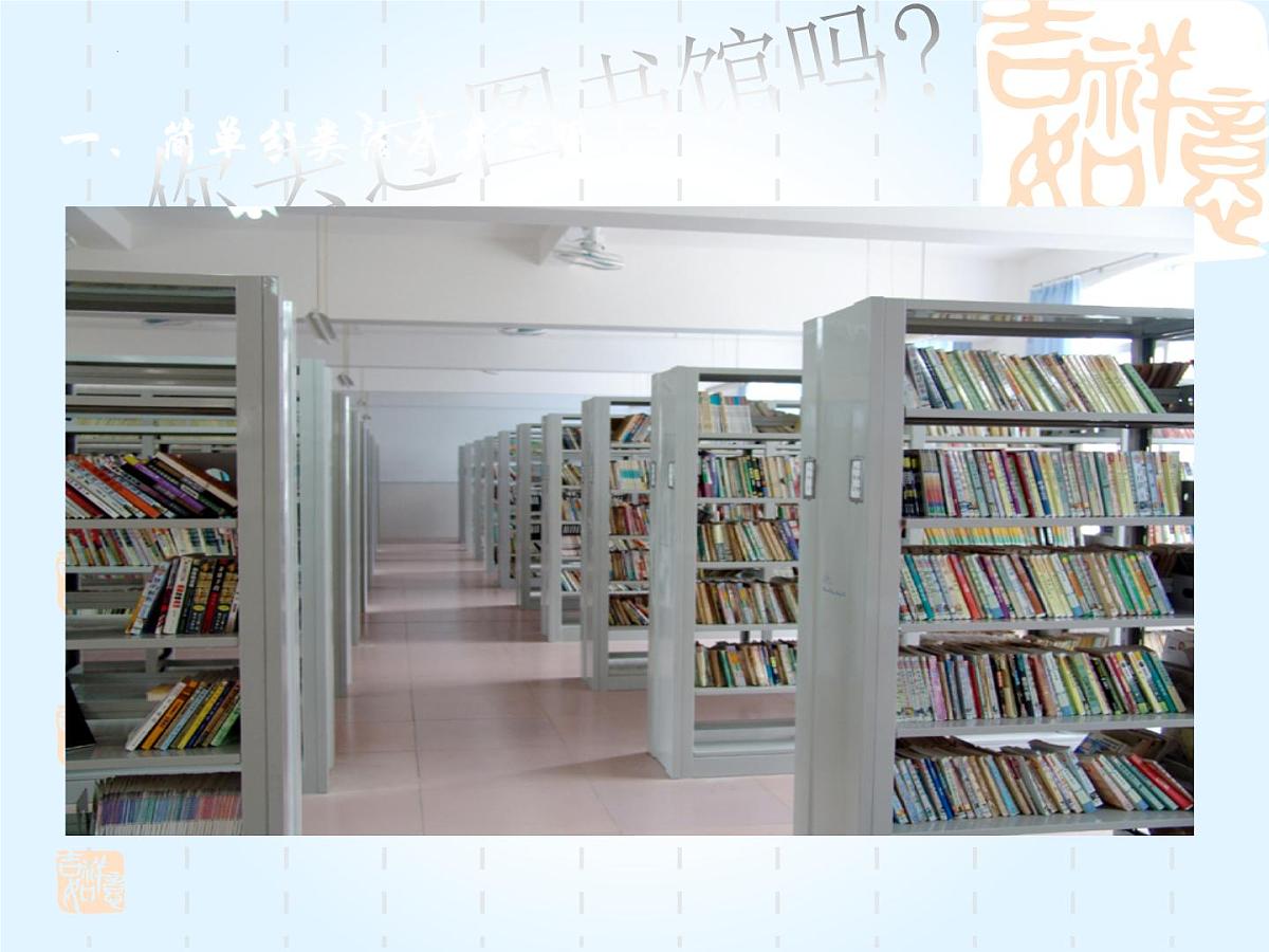 2022年中考化学专题复习——物质分类课件PPT第3页
