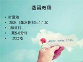 初中化学人教版九年级下册 课题2溶解度 课件