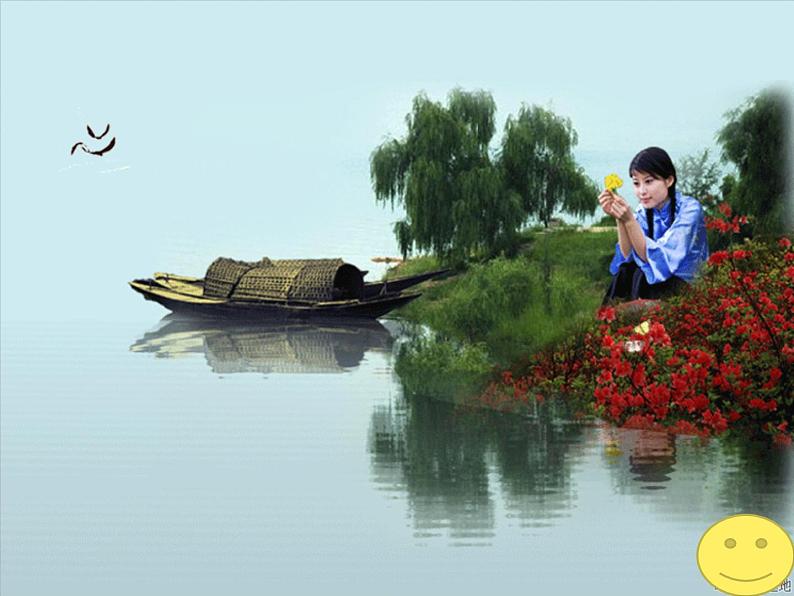 初中化学人教版九年级下册 课题2酸和碱的中和反应6 课件01