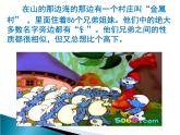 初中化学人教版九年级下册 课题2金属的化学性质4 课件