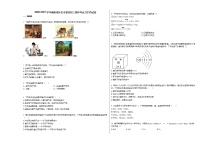 2020-2021学年湖南省怀化市某校初三期中考试_（化学）试卷人教版