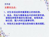 中考化学试题探究 物质变化 专题复习课件PPT