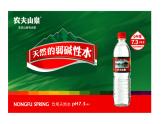 魯教版（五四制）九年級化學(xué) 2.3溶液的酸堿性 課件