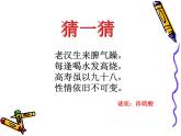 沪教版九下化学 7.2.1酸的性质 复习 课件