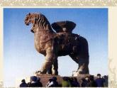 粵教版九下化學(xué) 6.3金屬礦物與冶煉 課件