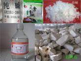 魯教版（五四制）九年級化學(xué) 第2單元 整理與復(fù)習(xí) 課件