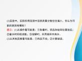 第6章 溶解現(xiàn)象《溶解現(xiàn)象》復(fù)習(xí)課件2