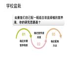 京改版九年级下册化学 9.2溶液组成的定量表示 课件