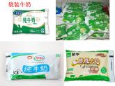 鲁教版九年级下册化学  10.3远离有毒物质 课件