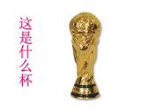 科粤版九下化学 6.1金属材料的物理特性 课件