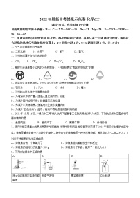 2022年江西省南昌市中考模拟化学试题(word版无答案)