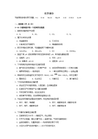 2022年上海市徐汇区中考二模化学试卷