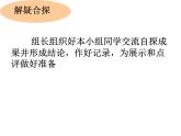 北京課改版九下化學(xué) 10.2金屬的化學(xué)性質(zhì) 課件