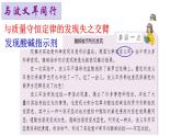 魯教版（五四制）九年級化學(xué) 2.3溶液的酸堿性 課件